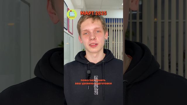 😦 ОТ НЕУВЕРЕННОСТИ ДО 84 БАЛЛОВ — ПУТЬ МАКСИМА.