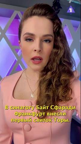 Новости с Анастасией Ворониной от 19.06.25