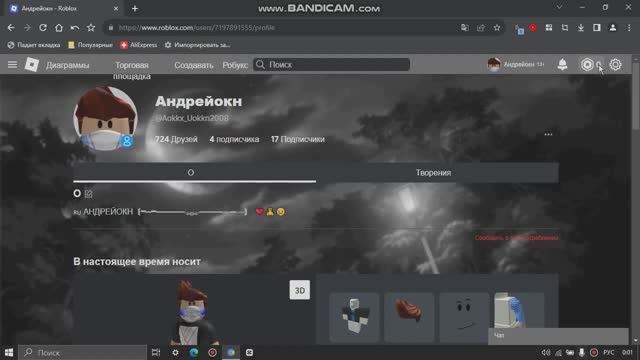 Roblox Robux Нету 🤬❌ $0