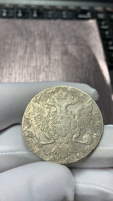 1 рубль 1768 года. СПБ-TI-CA