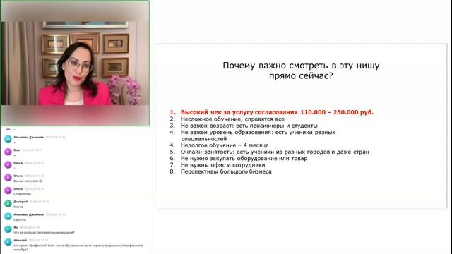 узнайте как с 0 согласовать изменения в своей и других квартирах, дополнительно зарабатывая