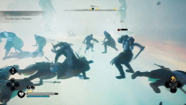 Бой за Асгард в Assassins Creed