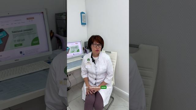 Какие процедуры делает себе врач-косметолог?
