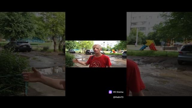 8 лет яме имени воров, жуликов и пустозвонов из Едим Россию

Коллективное обращение- претензия ЕР