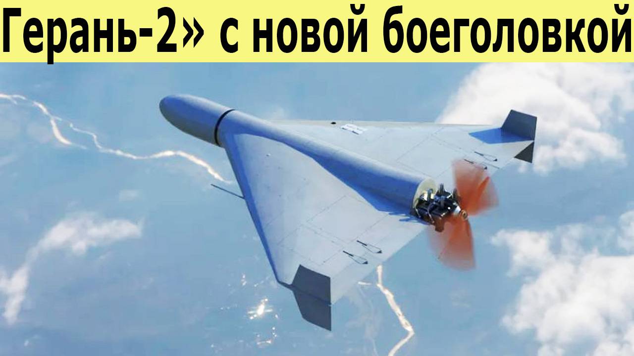 Удар "Сапсана" или рои "Гераней"? Провал ПВО Украины. Почему Зеленский снова врёт?