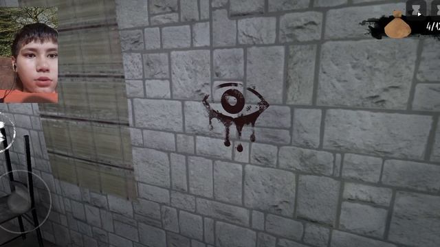 Хорорец на ура Eyes