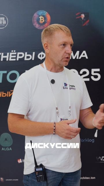 Можно ли купить криптовалюту за рубли в 2025?