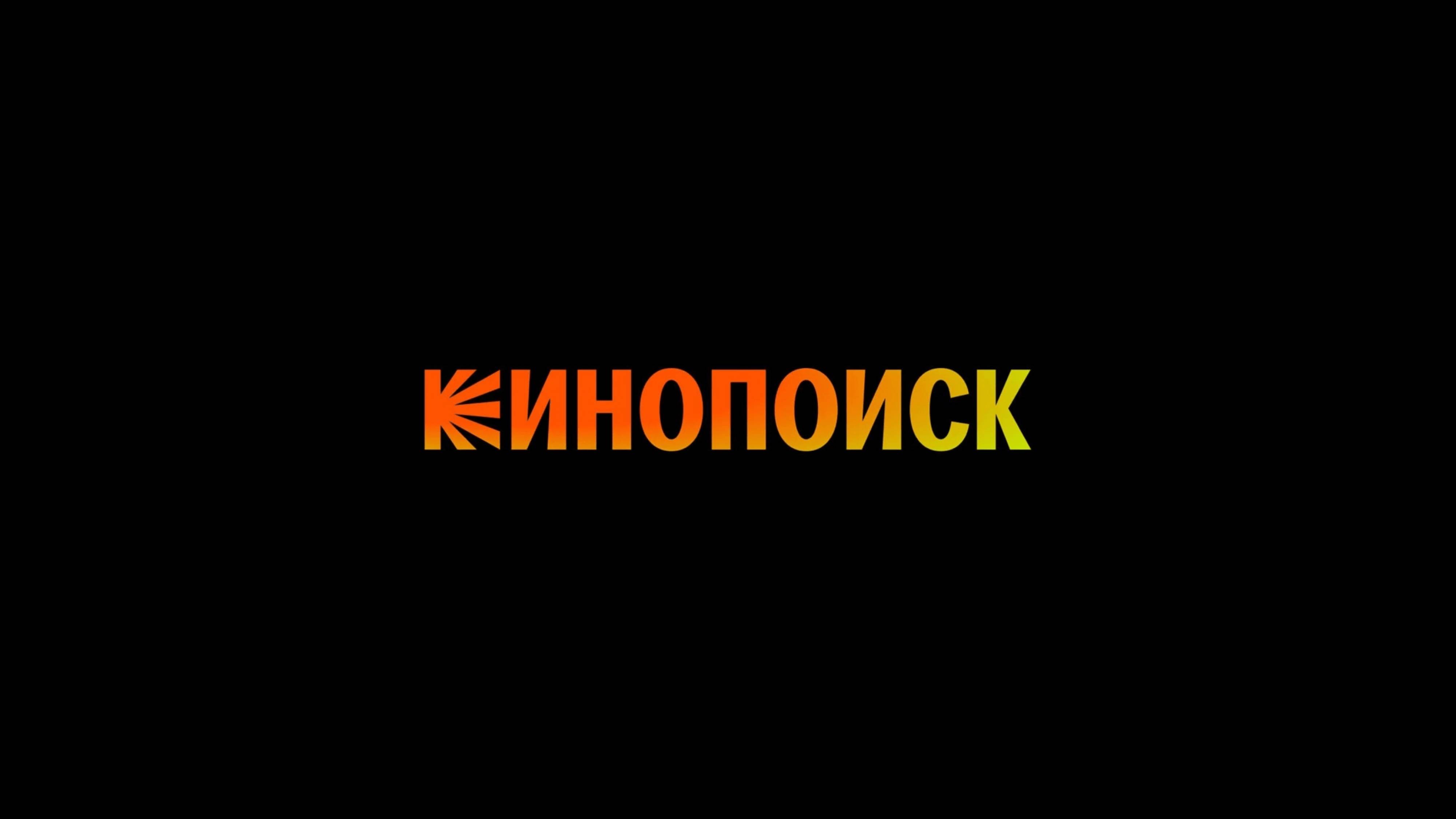 Программа передач