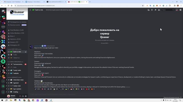 Подготовка рабочего места для активностей в сфере web3 | WingsNodeTeam
