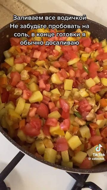 что приготовить вкусного?