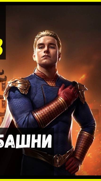 🔥Обновление 6.3 скоро!!! Mortal Kombat Mobile