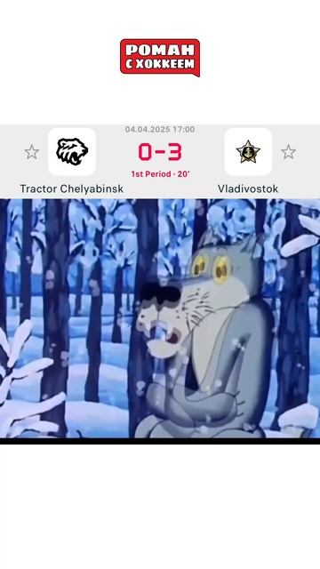 Качельная серия #hockey #хоккей #спорт #nhl #sports #кхл #адмирао #трактор #icehockey #плейофф
