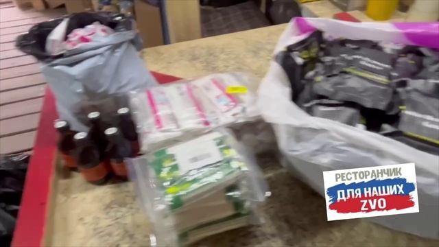 Спасибо Наталии из Воронежа, нашим Москаликам и всем патриотам, за поддержку защитников ❤️❤️❤️