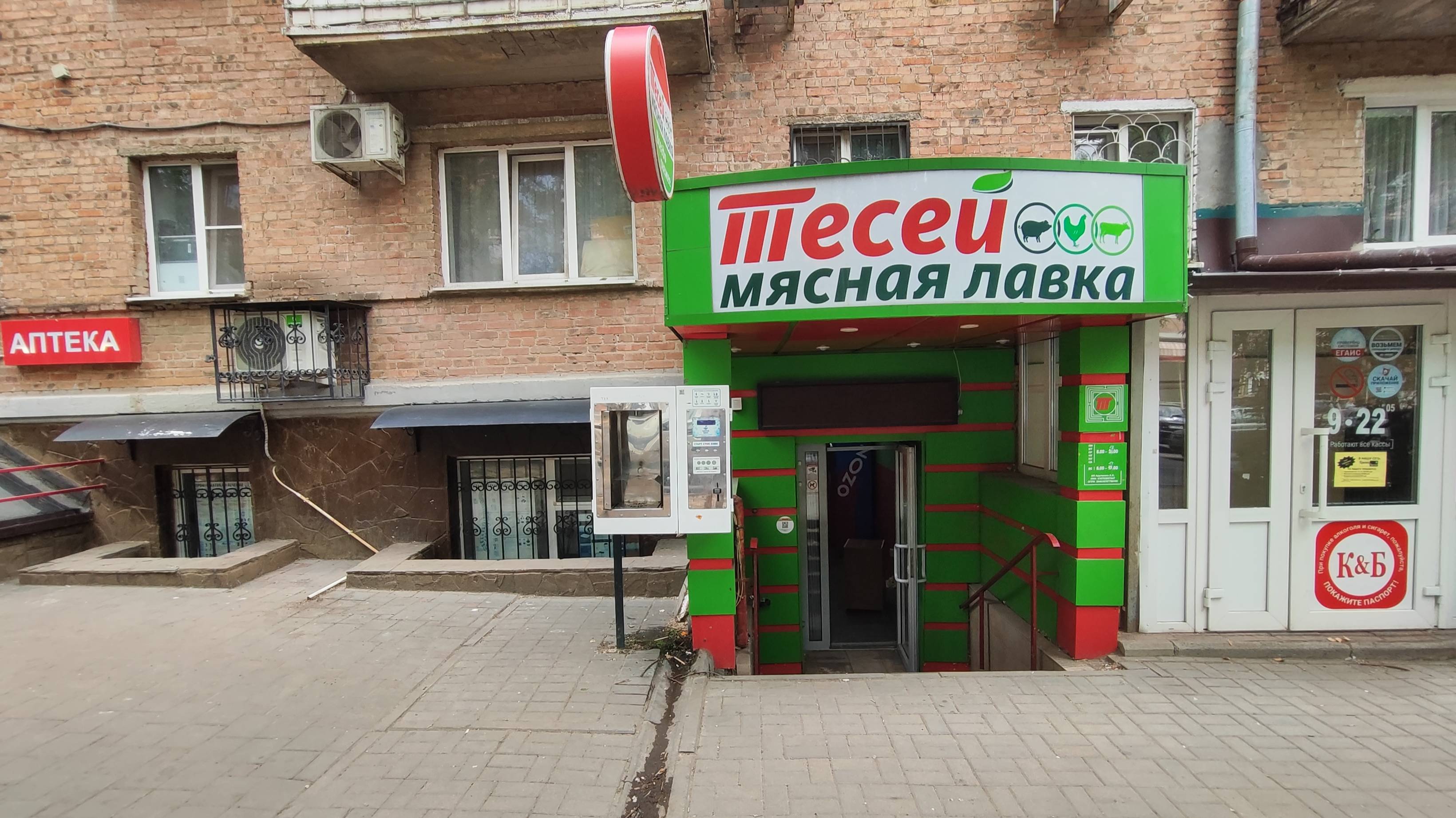51 кв.м