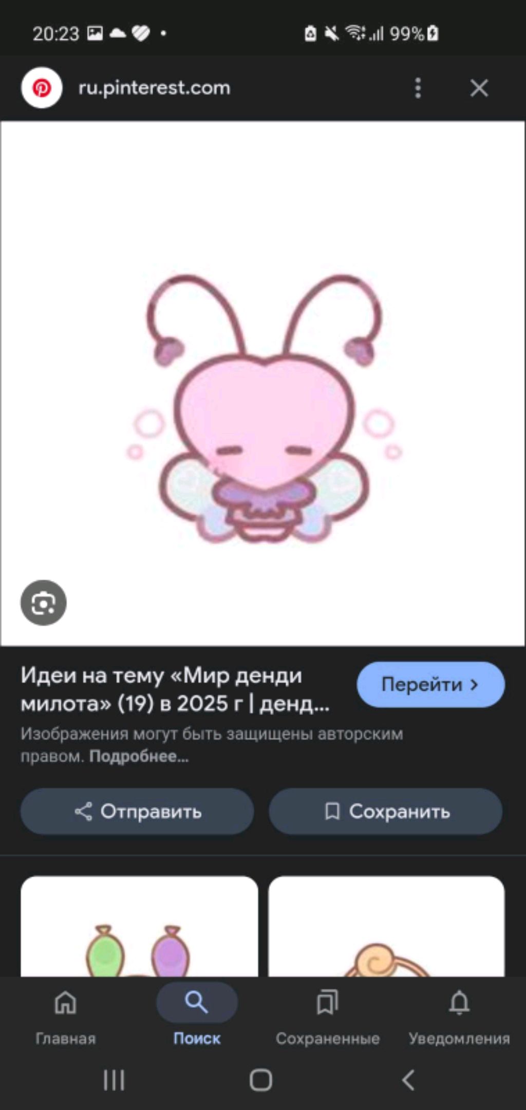 ПИШИМ НИКИ В КОМЕНТАРЕЯХ