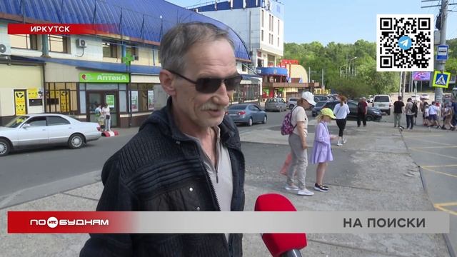 Навес и лавочки пропали с остановочного пункта в одном из районов Иркутска
