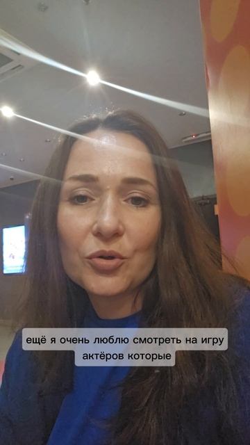 Обзор на фильм " Материалистка"