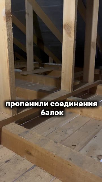 подготовка под утепление