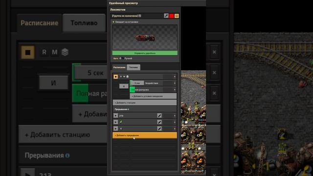 Полезные советы 004 - [Прерывания] #factorio #shots #игра #games