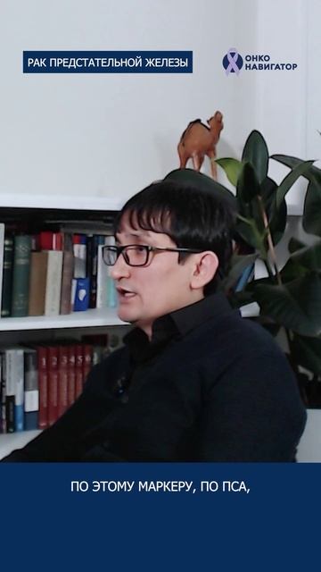 Зачем нужно определять ПСА?