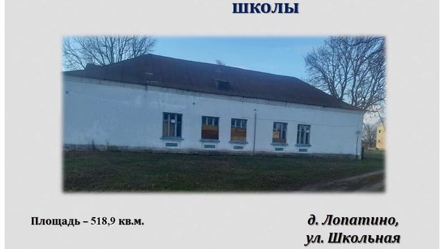 Объекты Гомельского района