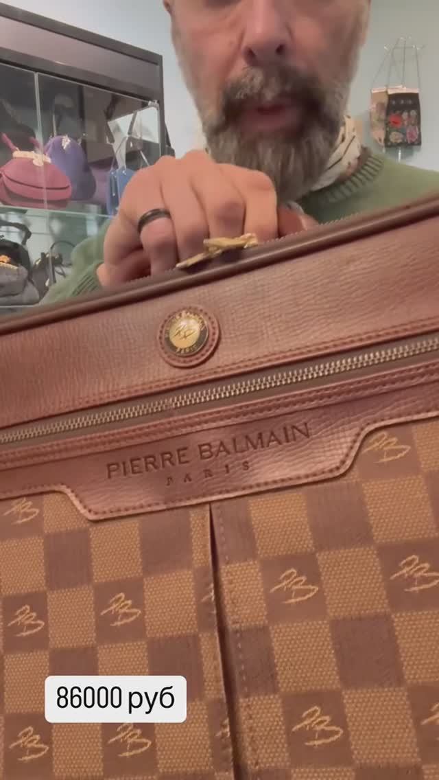 Крупный винтажный портфель Pierre Balmain