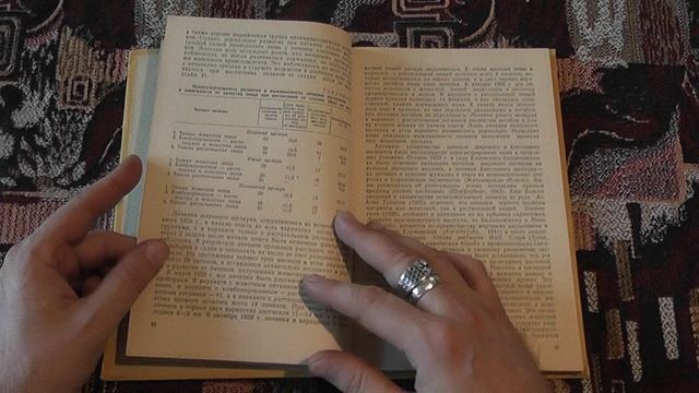 "Личинки жуков-щелкунов /проволочники/ Европейской части СССР" (В.Г.Долин, 1964)