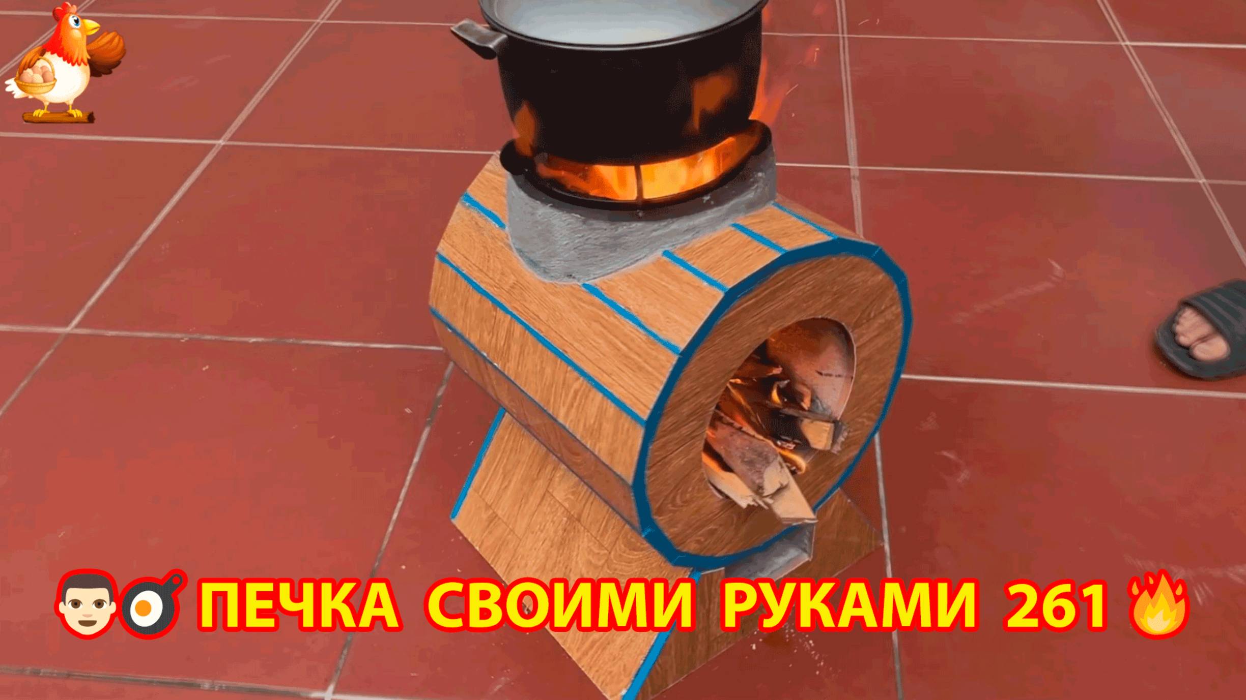Печка своими руками для дачи и сада вариант (261) Пошаговая инструкция как сделать 👩🏻🍳🥘👨🏻🍳