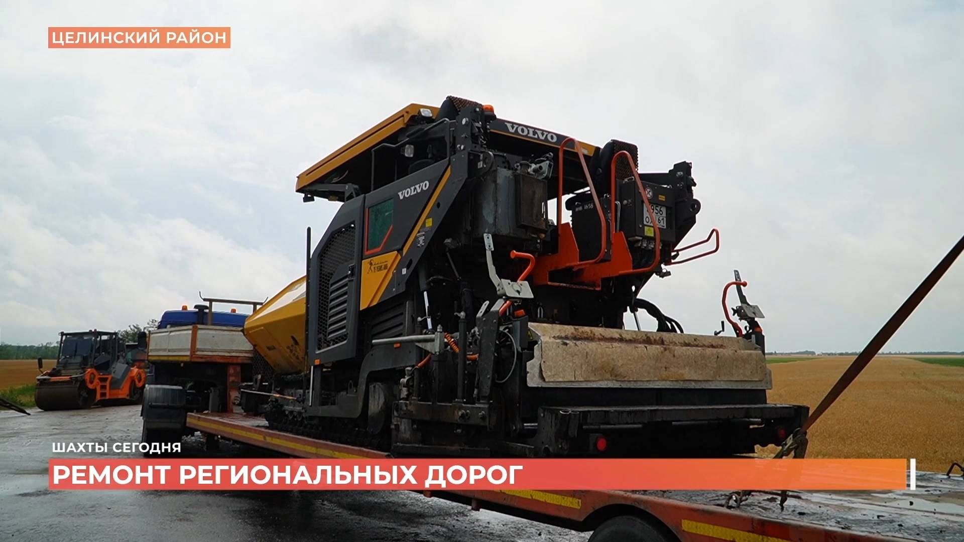 Шахты сегодня. Выпуск за 19 июня 2025