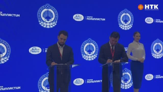 Калмыкия и «Группа ПОЛИПЛАСТИК» договорились о стратегическом партнерстве