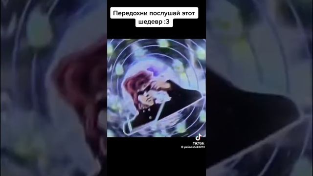 Кайф 🤤