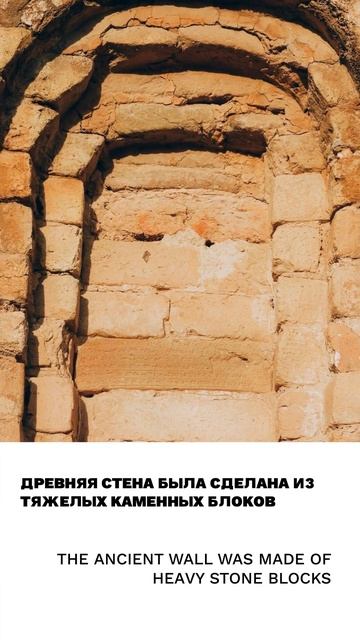 Камень