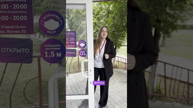 Инвестиция с доходом