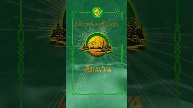 ПИСЬМО К СЫНУ