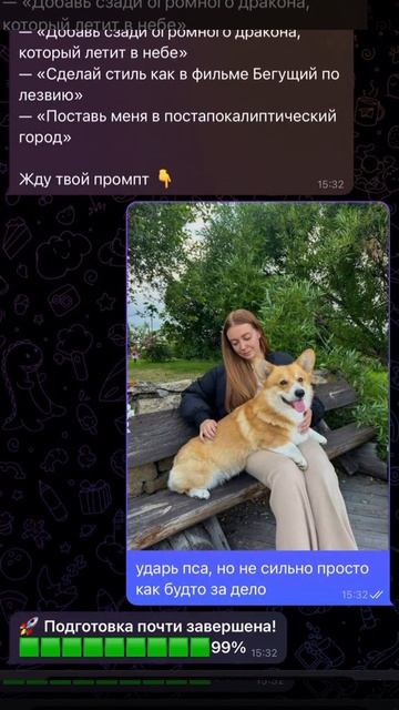 нейро сеть все правильно поняла
