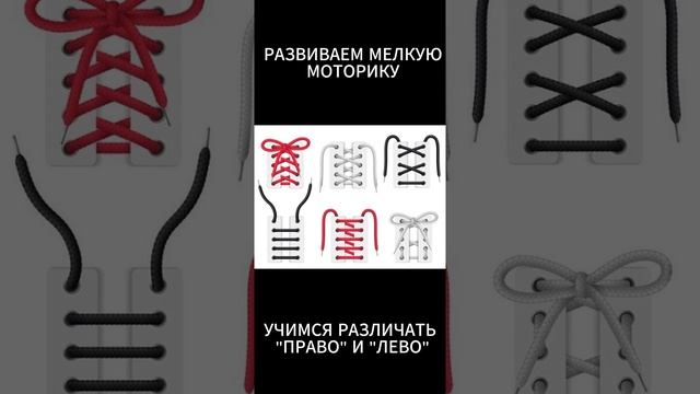 7 занятие Что нужно знать, чтобы поступить в 1 класс