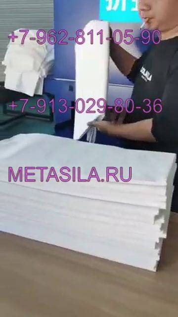 Станок для складывания материала WOF-3300