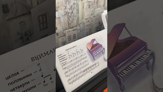 С чего начинается музыкальная математика (малыши)