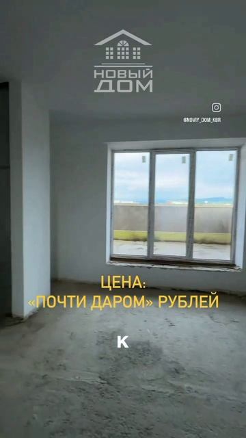 Двухкомнатная квартира на Атажукина, Нальчик