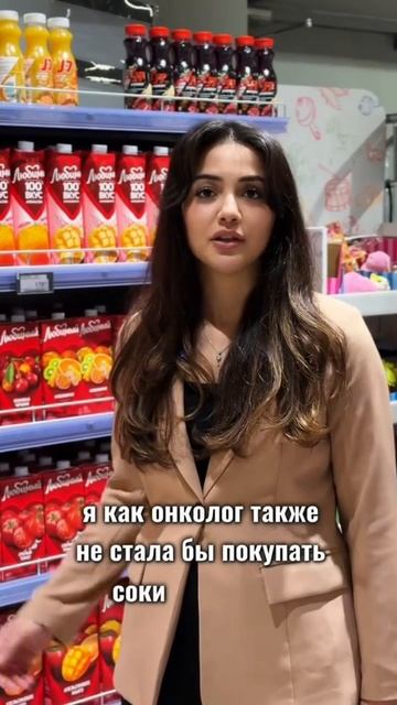 Совет, что не брать в магазине
