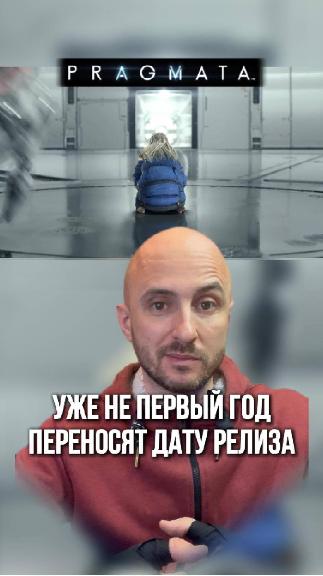 уже не первый год переносят дату релиза