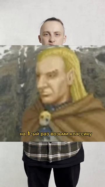 Спидран по ДНД | Выбор расы #dnd #howto #гайд #д20 #днд #спидран #воин #мемы