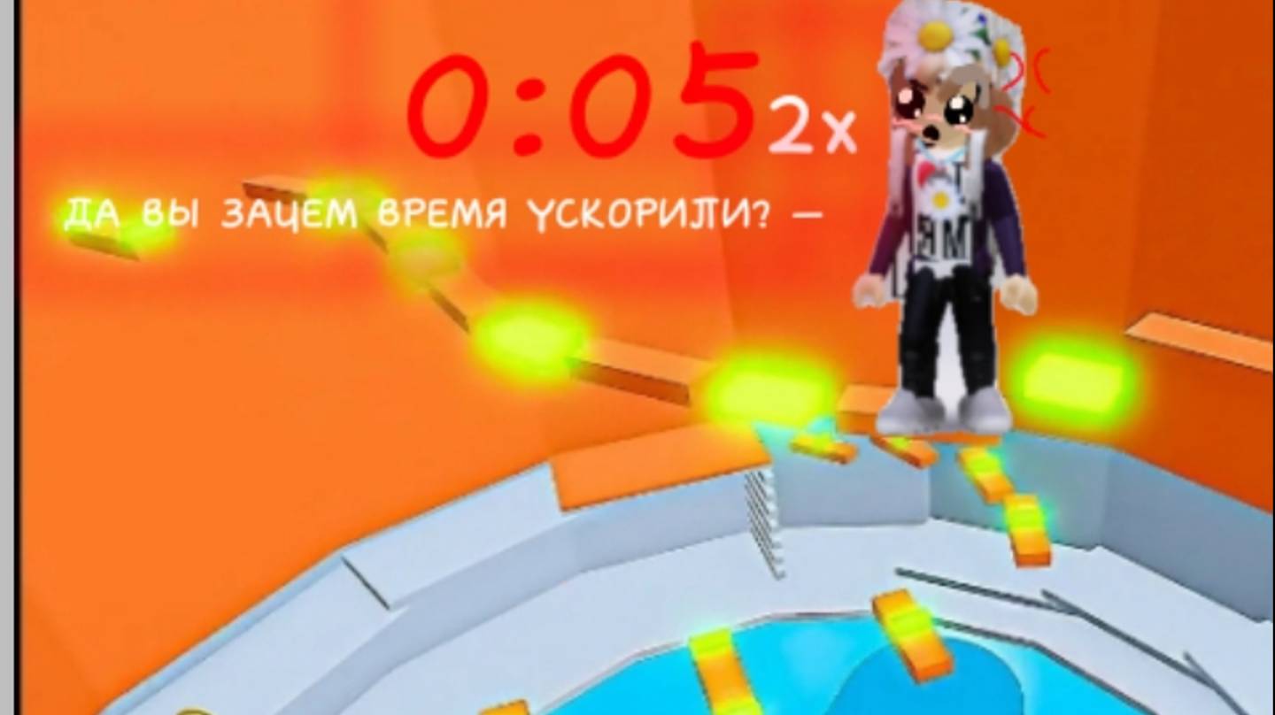 ~Прохожу тавер оф хелл~
