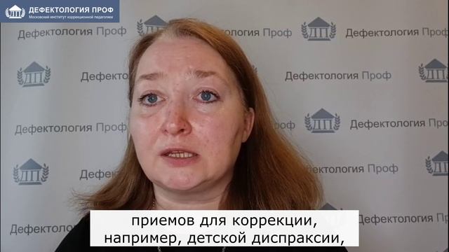 Баулина М.Е. Возможности кинезиологии в развитии и коррекции детей