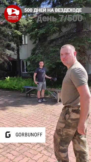 500 дней на вездеходе. Готовим тест ТИНГЕРа с GORBUNOFF в Нижнем Новгороде