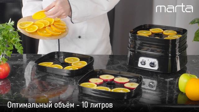 Электросушилка MARTA MT-1946