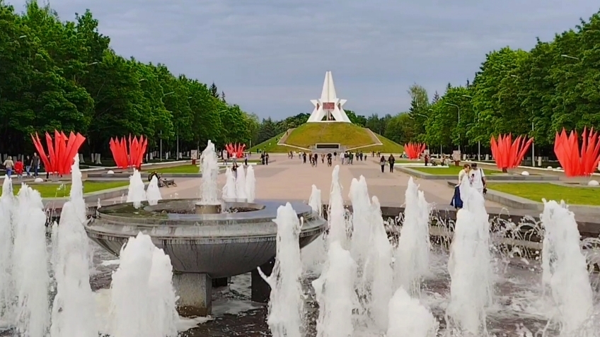 Парк, Курган Бессмертия.