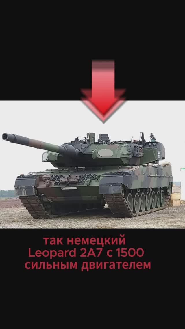 Какой танк может разогнаться до 72 км/ч?