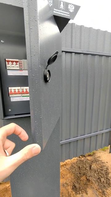 Подключение электричества Трубостойка