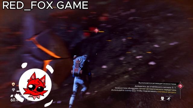ГОРЯЧИЯ ПЛАНЕТА / No man sky